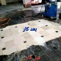 کف سابی  کفسابی|خدمات نظافت|شیراز, عفیف‌آباد|دیوار