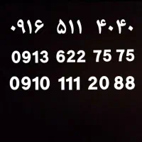0916.511.40.40