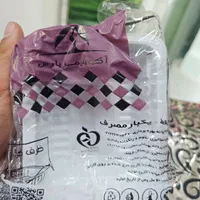 نور و صدا|لوازم التحریر|رشت, بلوار گیلان|دیوار