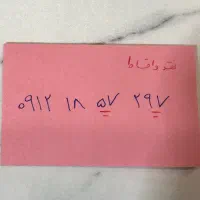 0912.18.57.297