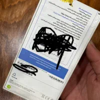 IPHONE 16 (not) شرکتی|موبایل|اهواز, گلستان|دیوار