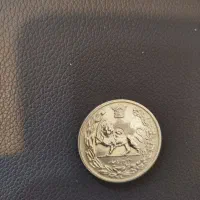 سکه نقره رضا شاه