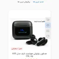 ایرپاد A30 CSL Vip