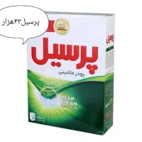 مواد شوینده|لوازم نظافت|میاندوآب, |دیوار