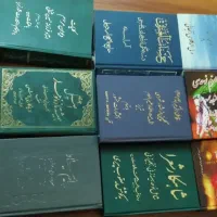 کتاب نوحه وآموزش قرآن|کتاب و مجله مذهبی|تبریز, |دیوار