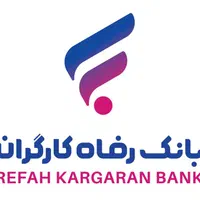 تسهیلات امتیازی