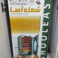 کباب پز 14 سیخ
