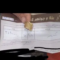 طلا|جواهرات|پاکدشت, پاکدشت (مامازند)|دیوار