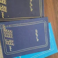 دفتر نگهبانی دفتر حضور و غیاب