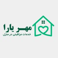پرستار سالمند خانم/پوشکی/شبانه روزی/۴۰ملیون/مارلیک