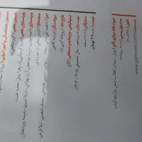 کتاب پایه ۱۱ ادبیات