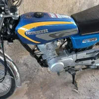 کویر ۹۸