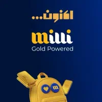 با میلی گلد طلای قسطی بخر آیندتو تضمین کن