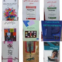 کتاب دست دو