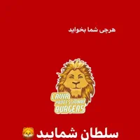 استخدام نیروی آشپزخانه فست فود