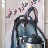 جاروبی نو و آکبند ( تعویض با کهنه یا سوخته) 2800 ت|جاروبرقی، جارو شارژی، بخارشو|سیرجان, |دیوار