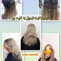 ارائه خدمات زیبایی رنگ و لایت با بهترین متریال