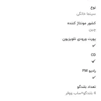 سینما خانواده ال جی۱۰۰۰وات|سیستم صوتی خانگی|بندرعباس, |دیوار