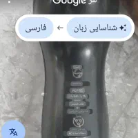 سه تیغ فیلپس هلندی|آرایشی، بهداشتی، درمانی|داران, |دیوار