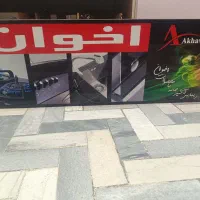 تابلو فلزی فروشگاه و مغازه|تابلو، نقاشی، عکس|تهران, خانی آباد نو شمالی|دیوار