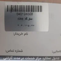 گاز رومیزی|اجاق گاز و لوازم برقی پخت‌وپز|تهران, جی|دیوار