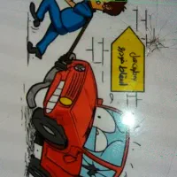 مرکز اسقاط خودروهای فرسوداوراقی واسقاطی