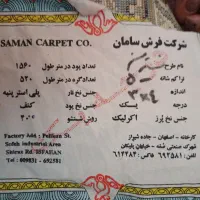 فرش ۵۲۰ شانه  سالم مناسب خونه باغ|فرش|اصفهان, مولوی|دیوار