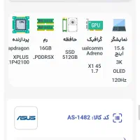 لپتاپ ایسوس VS15 AMOLED 3k آکبند.نو.صفر|رایانه همراه|کرج, شهرک جهان‌نما|دیوار