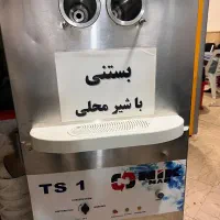 دستگاه بستنی سازقیفی