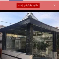 درب برقی اتوماتیک ، کرکره برقی ، شیشه سکوریت|خدمات پیشه و مهارت|شیراز, شهرک گلستان|دیوار