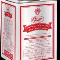 حلب سرخ افتاب