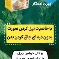 جوانه گندم دکتربیز|خوردنی و آشامیدنی|تهران, بهمن یار|دیوار