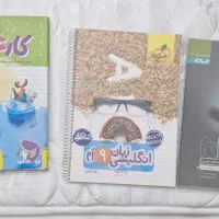 کتاب کار نهم|کتاب و مجله آموزشی|تهران, حشمتیه|دیوار