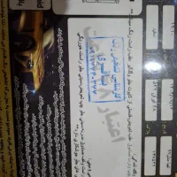 تیبا۲|خودرو سواری و وانت|تهران, تولید دارو|دیوار