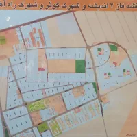 ویلایی-250متری