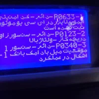 امداد و باتری کمکی در محل.تخفیف سرویس های دوره ای.|خدمات موتور و ماشین|مشهد, توس (بلوار توس)|دیوار