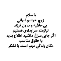 سرایداری