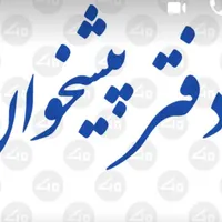 تراکت پخش کن آقا در مکان ثابت