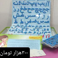 گیتار و بازی فکری|اسباب‌‌بازی|بجنورد, |دیوار