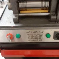 نورد طلاسازی