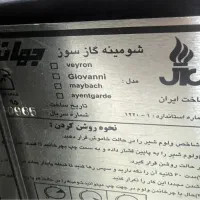 بخاری گازی بزرگ طرح شونینه در حد نو|بخاری، هیتر، شومینه|بوئین زهرا, |دیوار