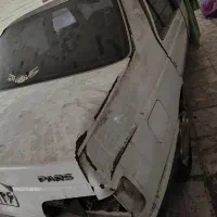 نیازمند صافکار pdr