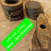 برشکاری cnc ورق ضخیم آهن،سی ان سی،برش ورق|خدمات پیشه و مهارت|قم, شهرک خودرو|دیوار