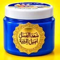 کرم عرقگیر زیر بغل بدن حذف کامل بوی عرق شهدالعسل