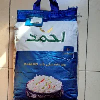 برنج دانه بلند احمد|خوردنی و آشامیدنی|لاهیجان, گلستان|دیوار