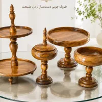 ظروف پذیرایی چوبی با توجه به سفارش