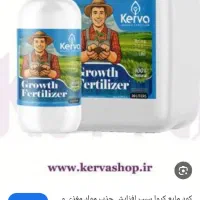 ۲۰درصد برداشت بیشتر  کود فروت ست کروا