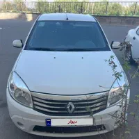 ساندرو بیرنگ سالم اتومات مدل ۹۵