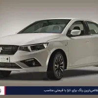 حواله تارا دستی