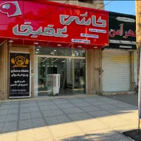 منشی خانم